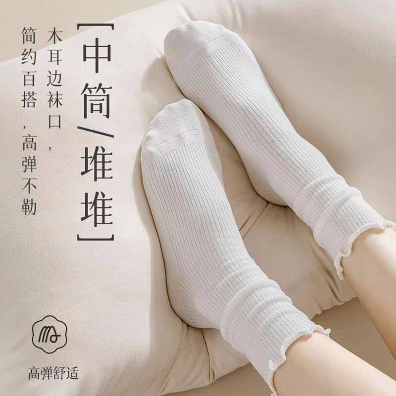 木耳花边堆堆袜子女春秋季中筒袜jk长筒袜黑白色搭配乐福鞋公主袜