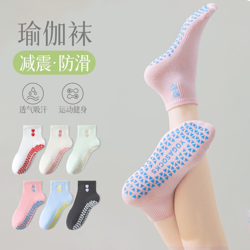 无骨纯棉刺绣防滑瑜伽女袜