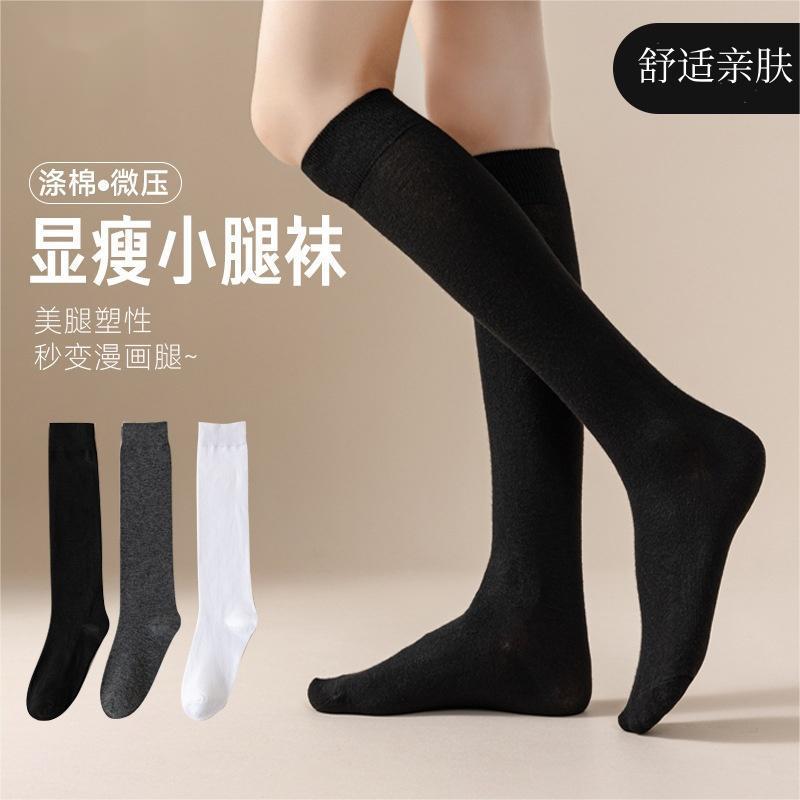 日系jk黑色小腿袜廋腿袜子女春夏秋薄款过膝袜ins潮 纯色 微压袜