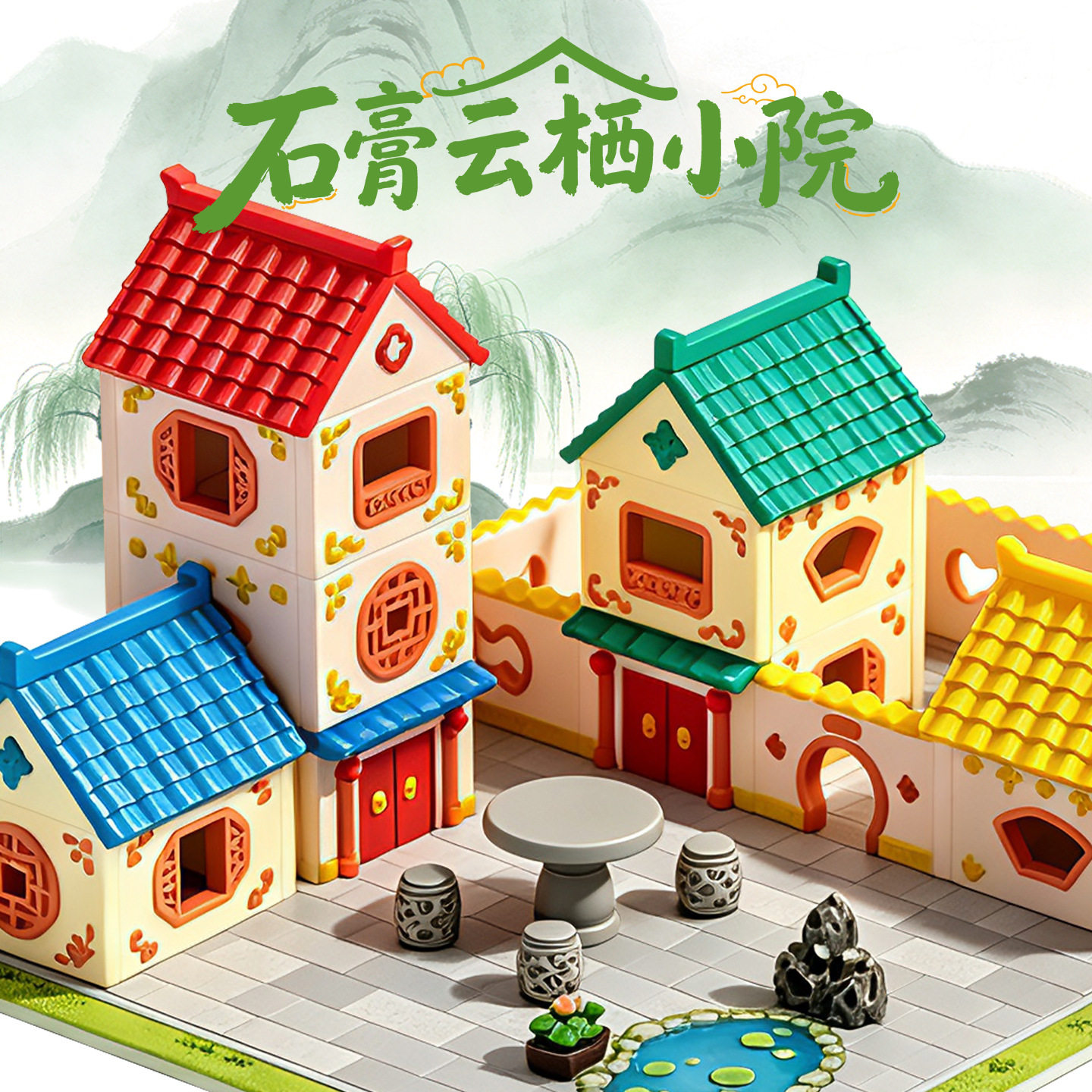 儿童石膏娃娃涂色玩具手工diy模具生日礼物云栖小院造物绘画彩绘