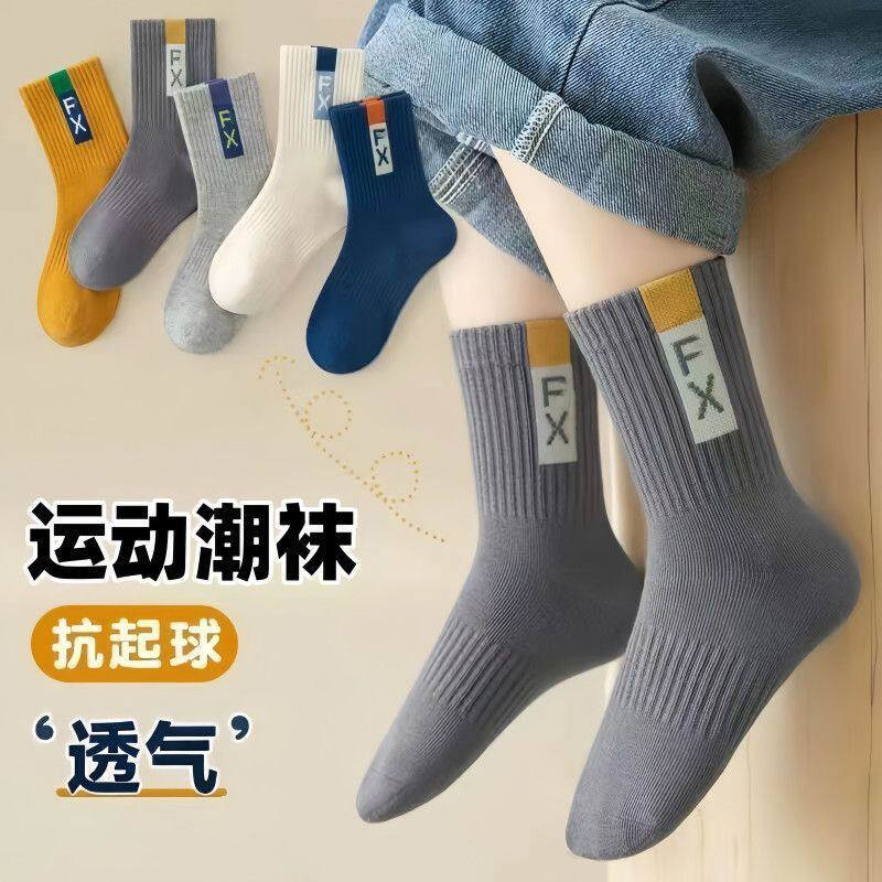 儿童男童袜子春秋季中筒袜青少年中大童无骨宝宝学生袜子诸暨童袜