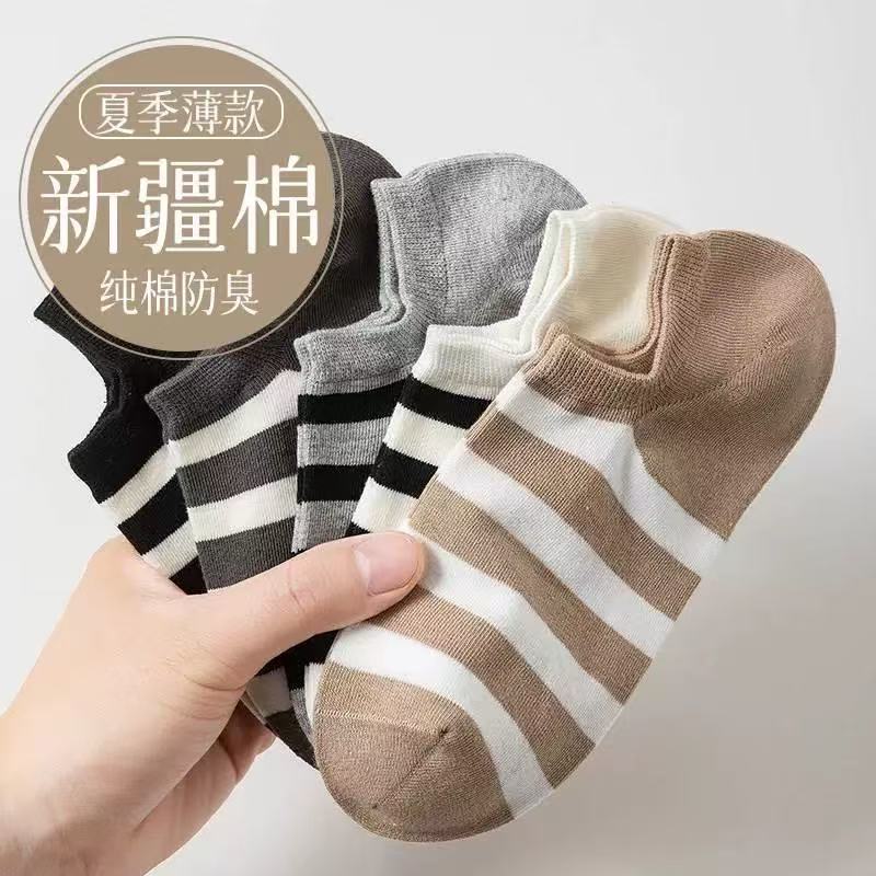 袜子男士船袜夏款棉袜吸汗透气夏季隐形简约夏天薄款运动条纹短袜