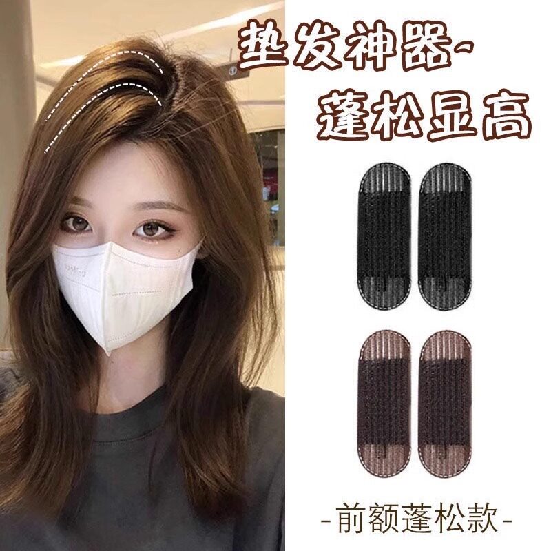 头发蓬松夹子隐形发片颅垫发夹发根夹子头饰刘海垫发头饰发型