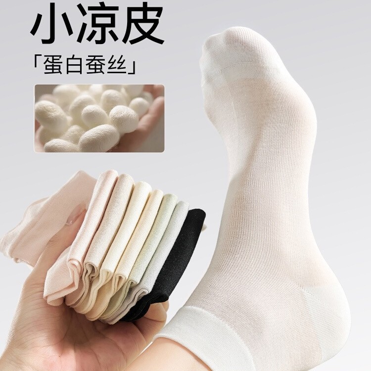 桑蚕丝袜子女夏薄款凉感中筒袜防臭轻薄月子袜夏天吸汗透气短袜女
