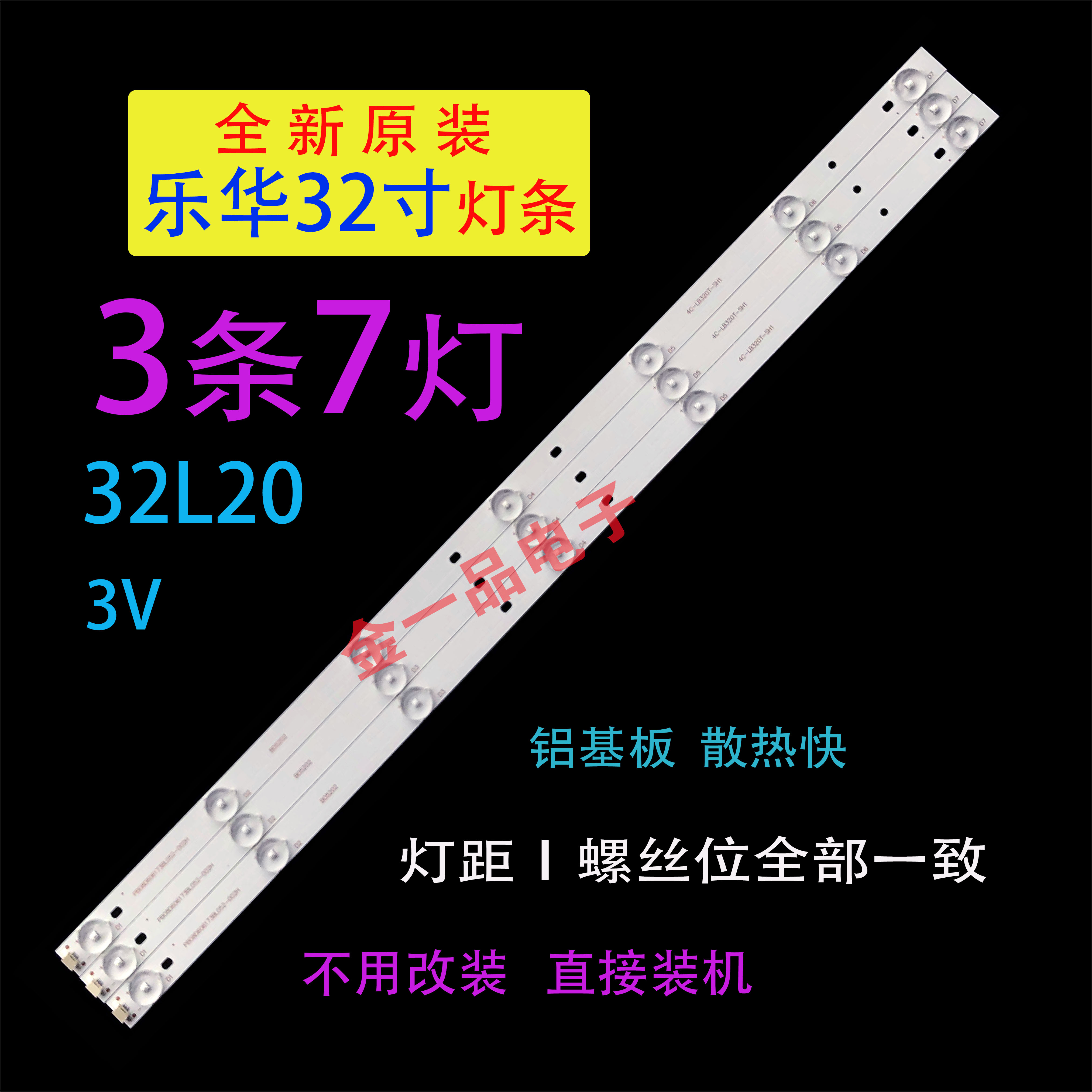 全新原装乐华32S21032L20