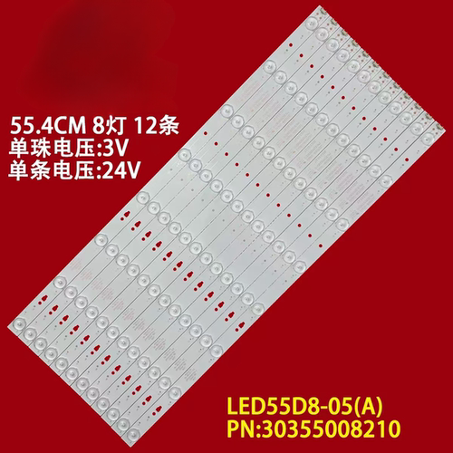 适用熊猫LE55M50S LED55D8-ZC14-05A TCL LE55D8810灯条