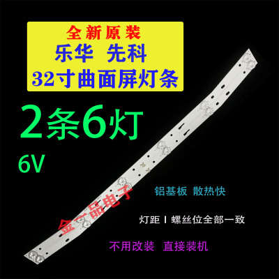 2全新原装32L33  32X600 T32科LED32HD340液晶电视机背光灯