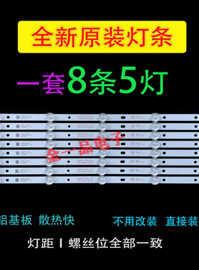 适用TCL LE42D88UD 42D59EDS LE43D31灯条 4708-K420WD-A3213K01