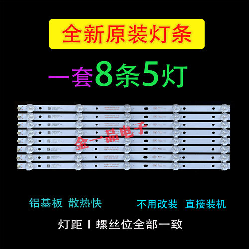 原装海康威视ds-d5043qd灯条4708-K420WD-A3213K01 K420WD7 A3