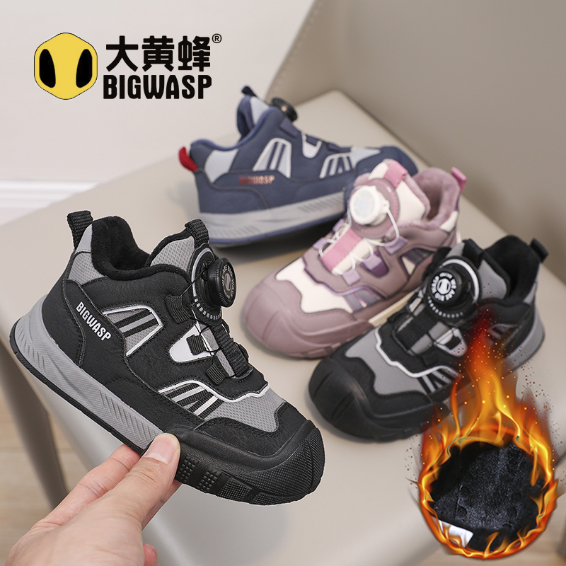 大黄蜂童鞋2025冬季加绒加厚