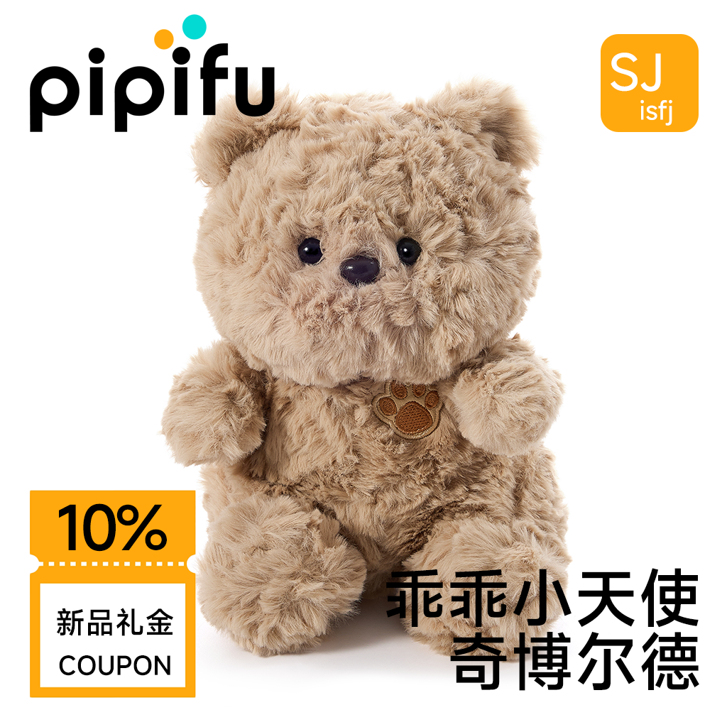 泰迪熊公仔毛绒玩具玩偶