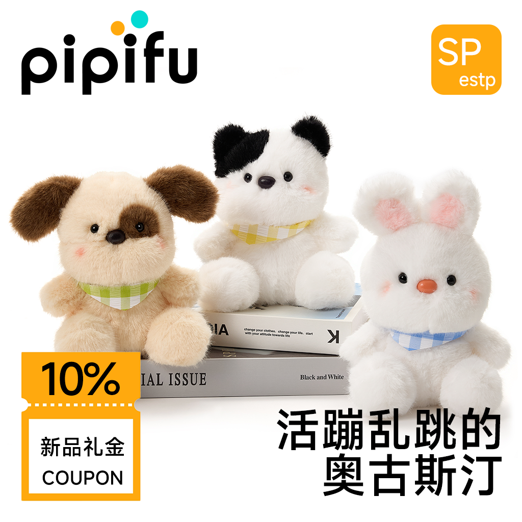 猪猪公仔毛绒玩具抱枕陪睡玩偶