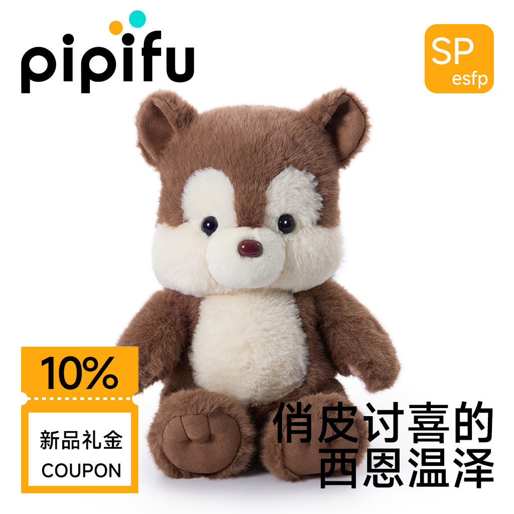 松鼠玩偶睡觉抱枕娃娃