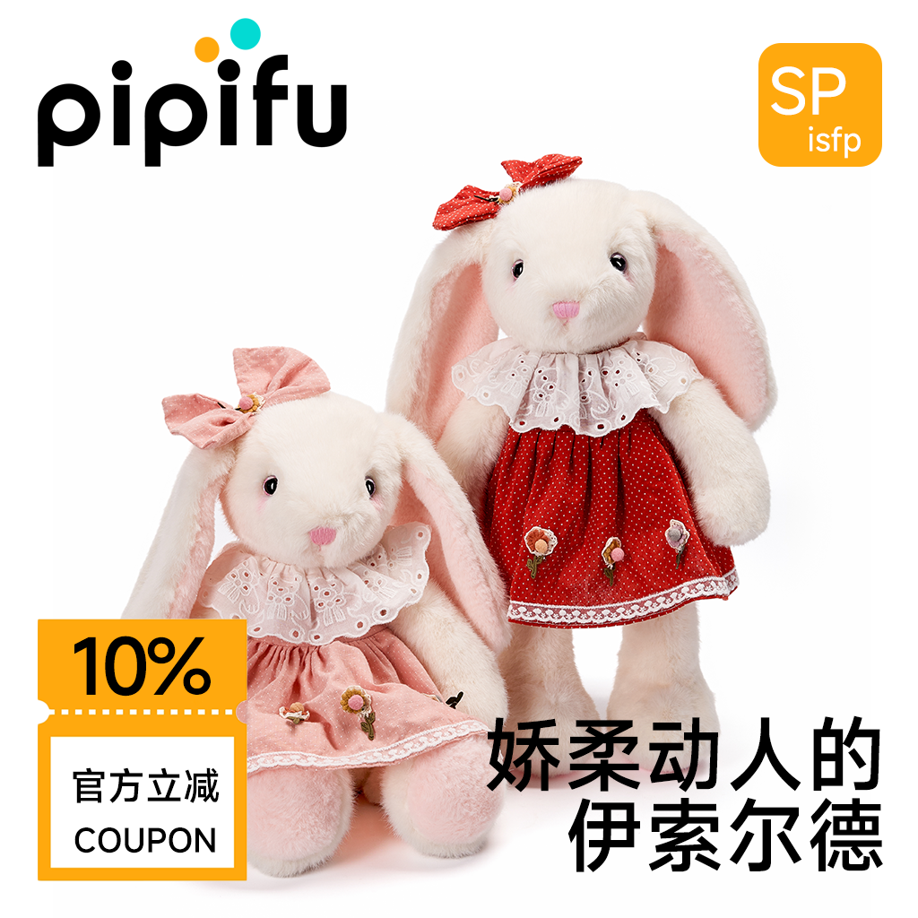 兔子玩偶睡觉抱毛绒玩具