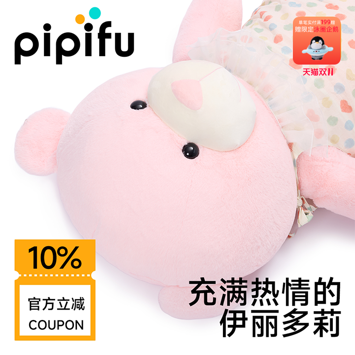 熊猫娃娃公仔毛绒玩具