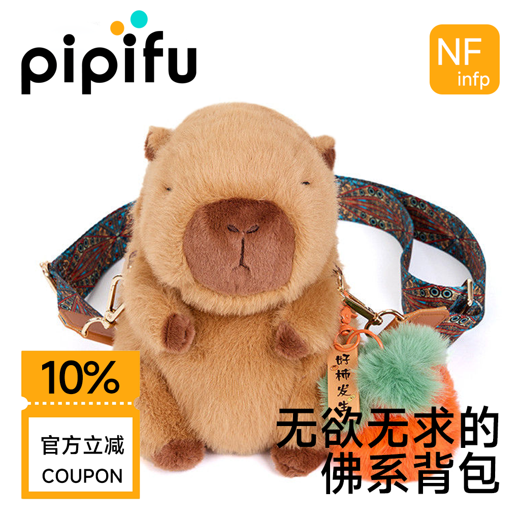 卡皮背包巴拉国标检测安心无忧