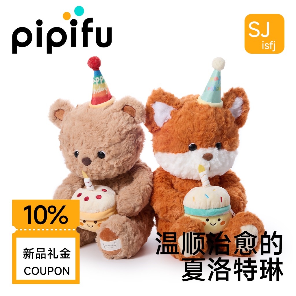 泰迪熊毛绒玩具公仔狐狸玩偶