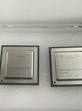 TMS320DM8127SCYED3 ic元器件BOM表配单可开票拍前请先询价元器件