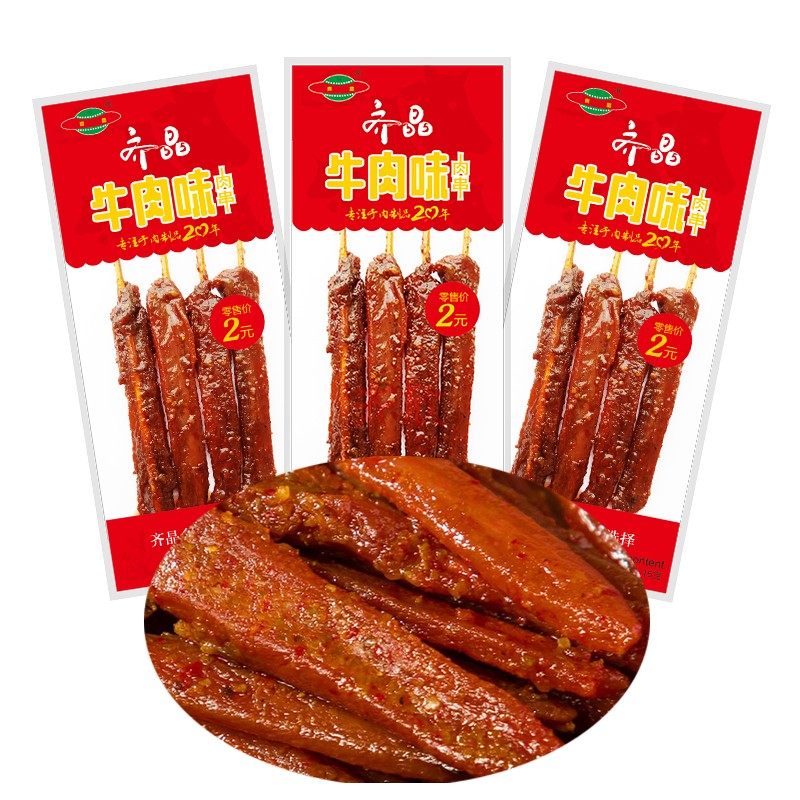 齐晶牛肉味肉串香辣味鸭肉串酱卤牙签肉学生宿舍吃的休闲麻辣食品