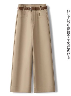 卡其色阔腿裤女春秋2025新款高腰显瘦西装休闲裤小个子宽松直筒裤