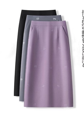 紫色西装半身裙女2025新款春秋高腰显瘦垂坠感气质a字包臀裙长裙