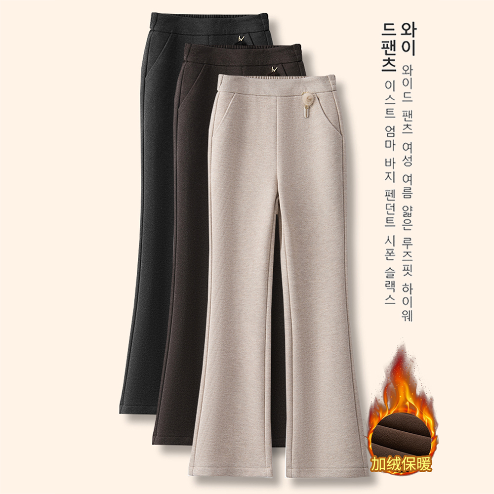 羊毛呢微喇裤女冬季加绒
