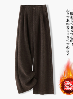 咖色毛呢阔腿裤女秋冬2025新款松弛感糯米裤高级感加厚加绒直筒裤