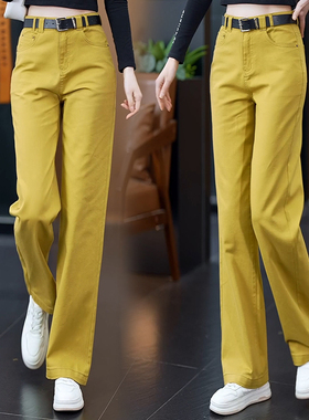 黄色牛仔阔腿裤女2025年春秋季新款高腰宽松休闲纯棉窄版直筒裤子