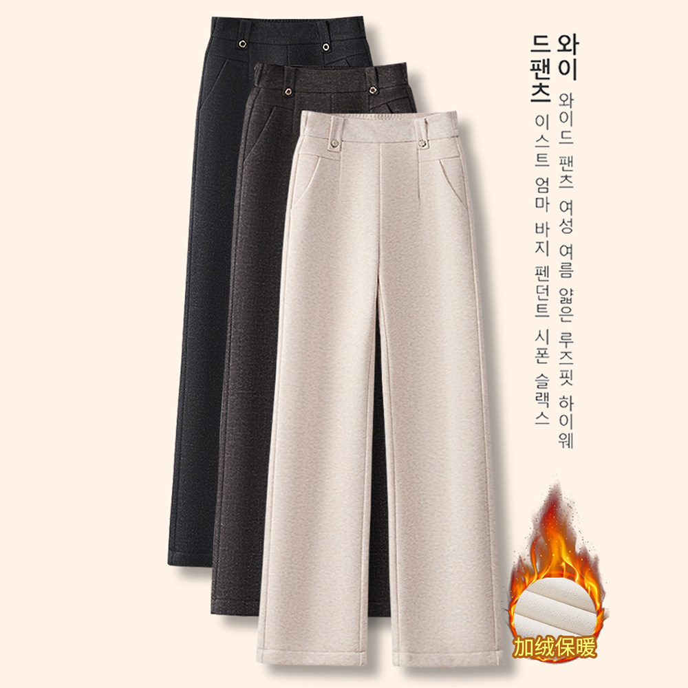 加绒加厚毛呢阔腿裤女窄版直筒裤冬季2025新款糯米裤高腰休闲裤子,女装/女士精品,休闲裤,淘宝优惠券,粉丝福利购,淘宝优惠卷