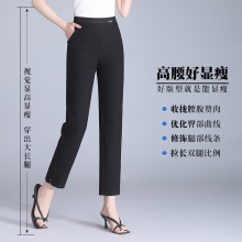 夏季薄款哈伦裤女2025新款小个子高腰九分裤今年流行爆款妈妈裤子
