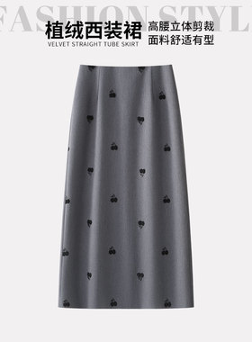 灰色半身裙女2025新款春秋款高腰显瘦垂感直筒裙a字包臀裙子
