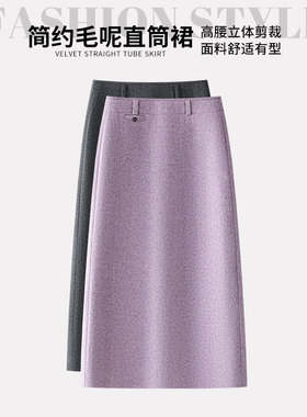 灰色半身裙女2025新款春秋款高腰显瘦垂感直筒裙a字包臀裙子