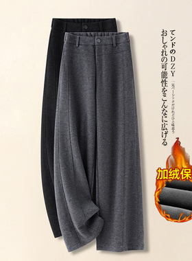 灰色羊毛呢弯刀直筒裤女秋冬季2025新款羊绒加绒加厚九分阔腿裤子