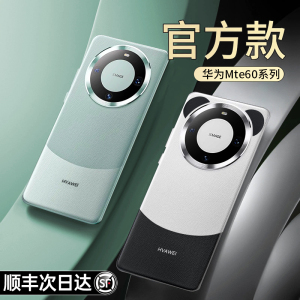 【意大利进口】适用华为mate60pro手机壳新款mate60保护套素皮镜头全包防摔外壳60rs磁吸mete真皮女por熊猫男