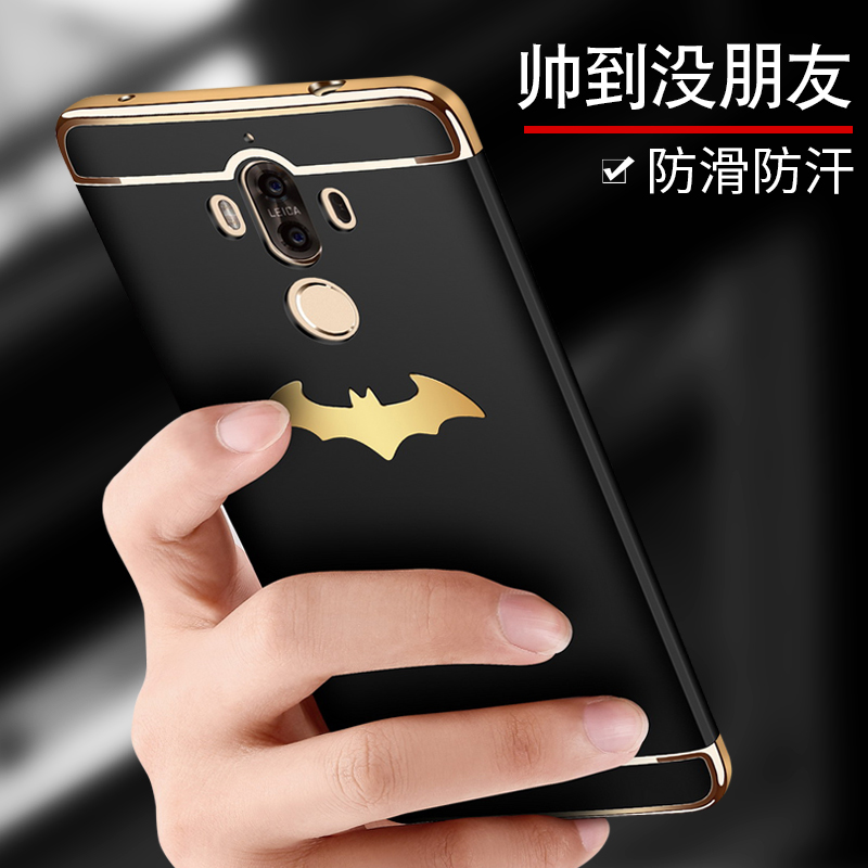 ¿áÃË»ªÎªmate9ÊÖ»ú¿Çmate9proÌ×por·Àˤmate8È«°ü¸öÐÔm9³±ÄÐÅ®¿î