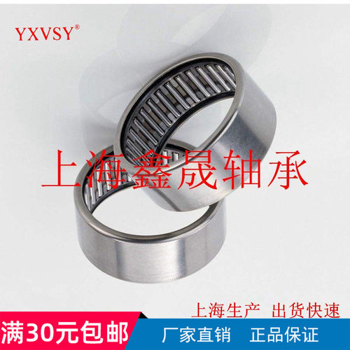 HK小滚针轴承内孔22mm25滚针轴承