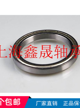 轴承6700Z6701 6702 6703 6704 6705 6706 6707 6708 6709 6710ZZ