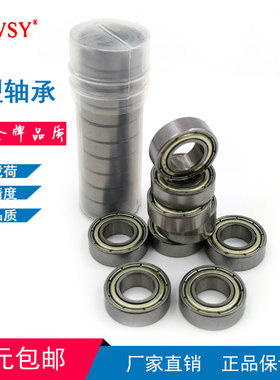 上海特价轴承B681X682 683 684 685 686 687 688Z689ZZ6800内1-10