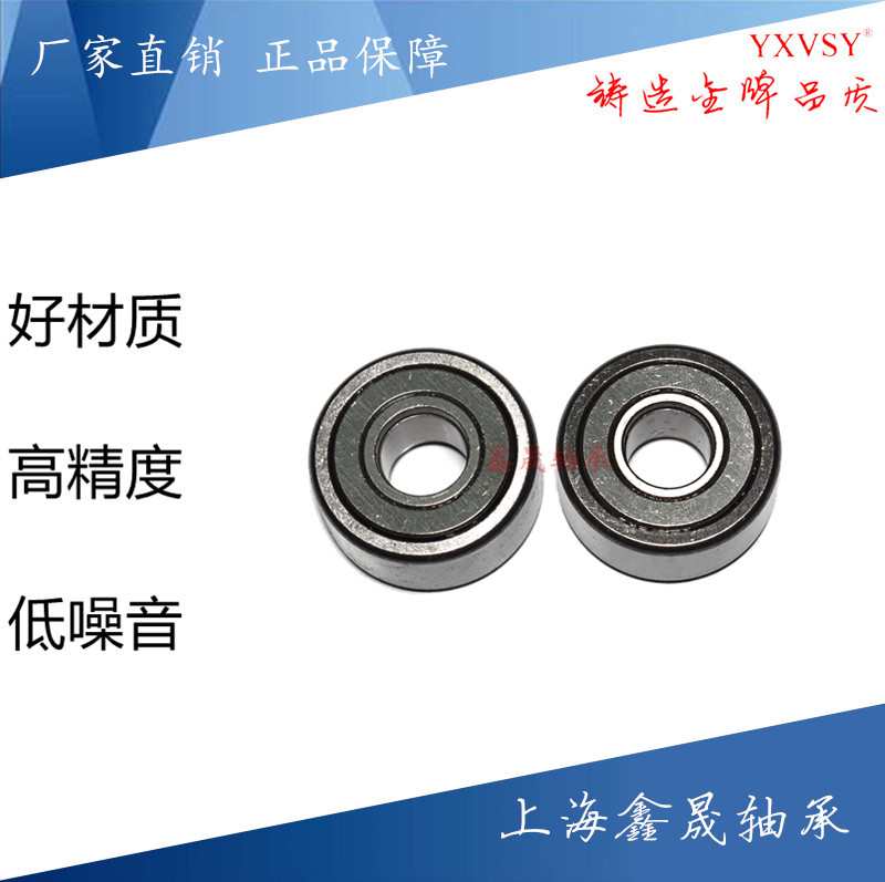 滚轮滚针轴承NATV5NATR6 8 10 12 15 20 25 30 35 40 50 NUTR3072