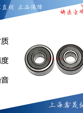 滚轮滚针轴承NATV5NATR6 8 10 12 15 20 25 30 35 40 50 NUTR3072