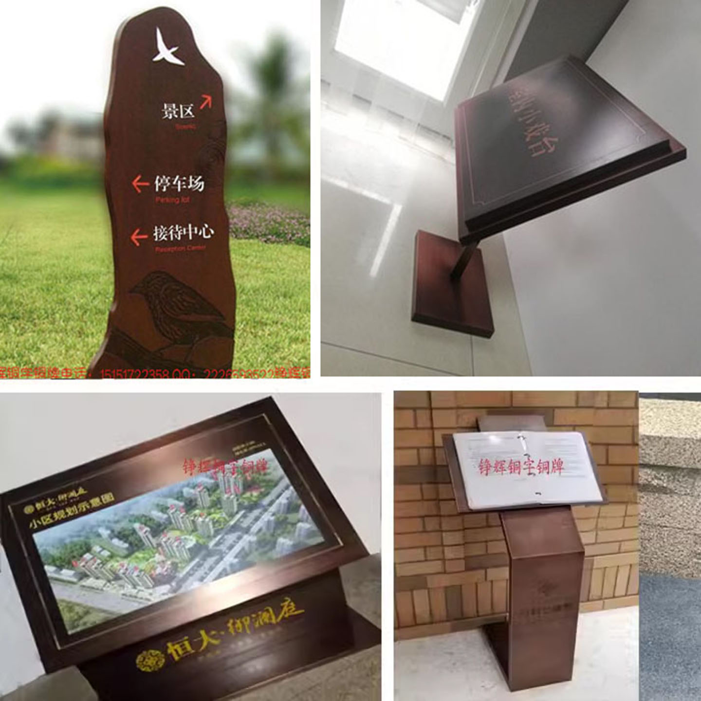 景区户外简介绍牌仿铜立式指示牌