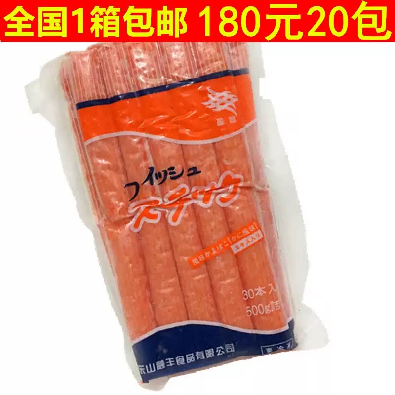 大崎蟹柳 寿司蟹柳 火锅蟹肉棒 松叶手撕蟹柳包邮 蟹柳整箱20包