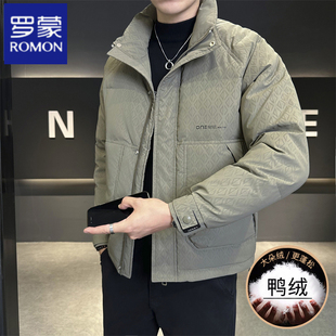 高端品牌加厚保暖棉服冬装 新款 外套 立领羽绒服2025秋冬季 罗蒙男士