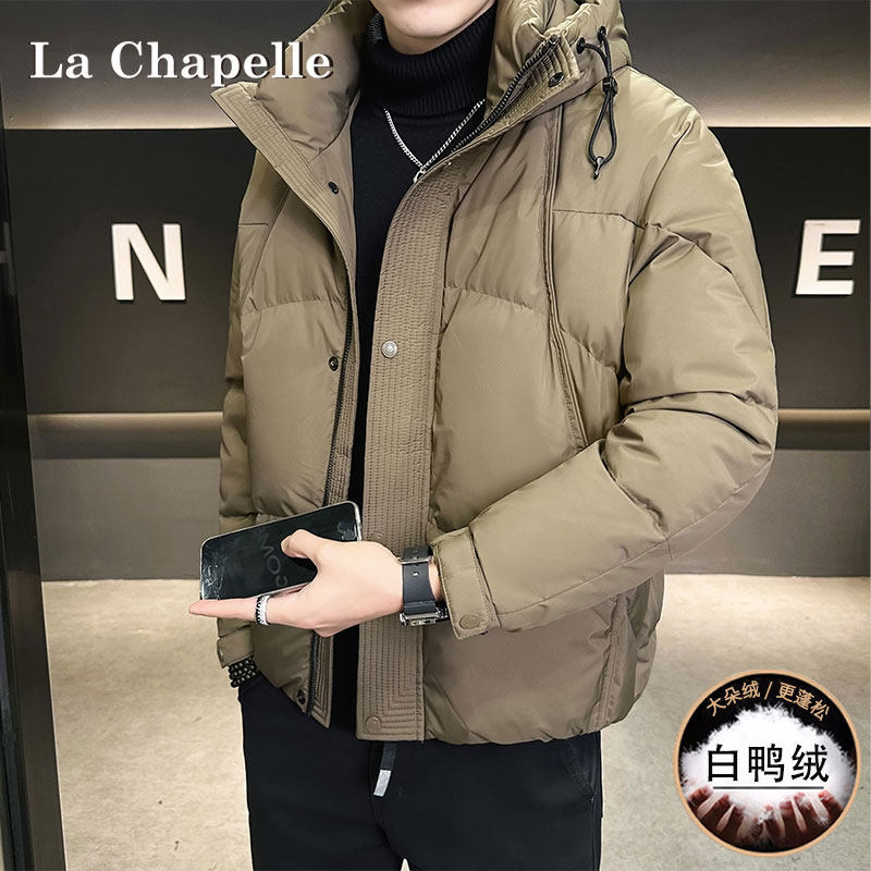 拉夏贝尔男士连帽羽绒服2025秋冬季新款高级感潮牌冬装保暖外套