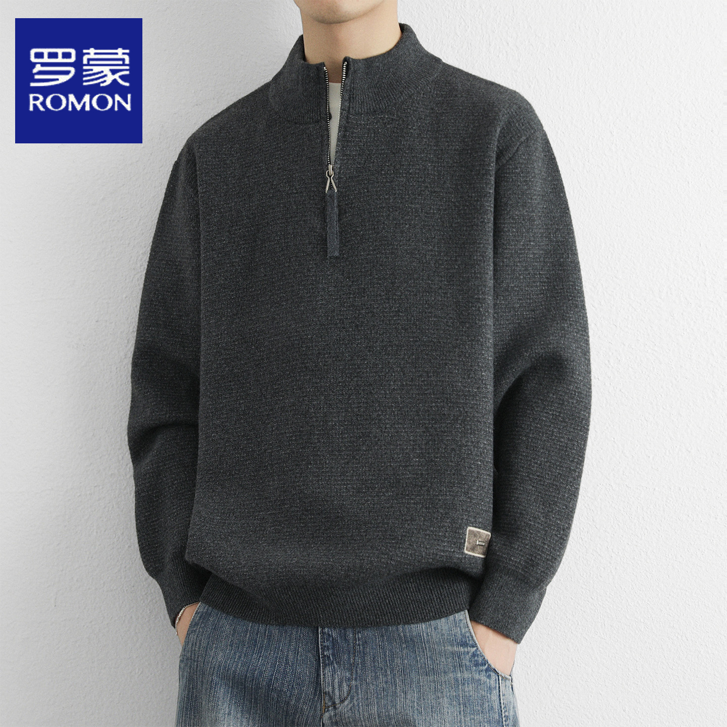 罗蒙男士潮流高端半拉链高领毛衣