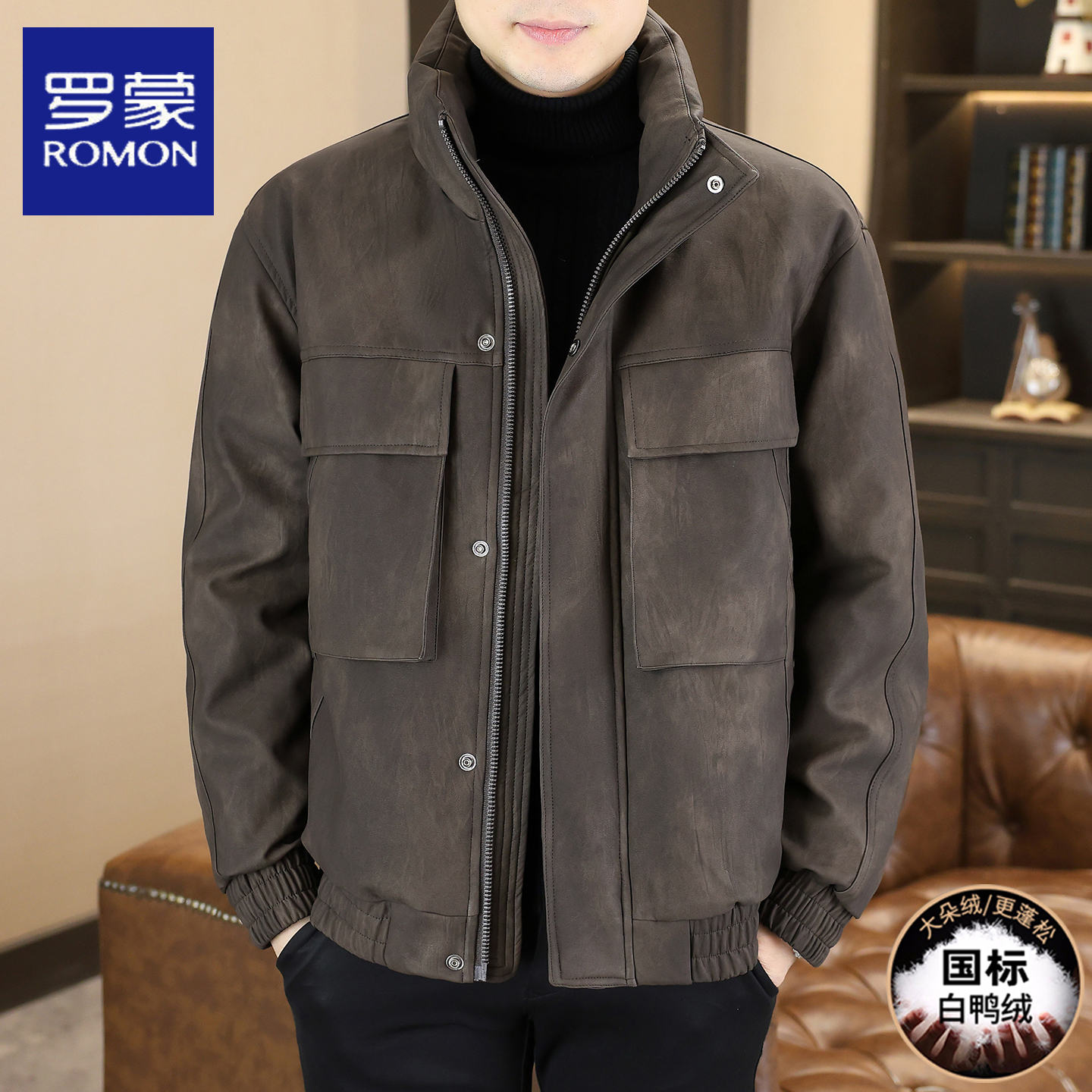 罗蒙2025新款立领加厚羽绒服外套