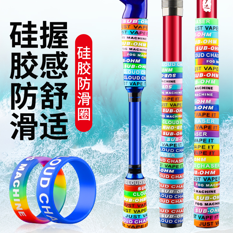 梦达鱼竿缠把带逼格圈防滑硅胶