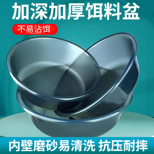 饵盆梦达钓鱼散炮不沾折叠拌料