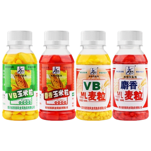 梦达西部VB玉米风挂钩颗粒适用串钩钓饵草鲤鱼甜嫩玉米小瓶鱼饵料