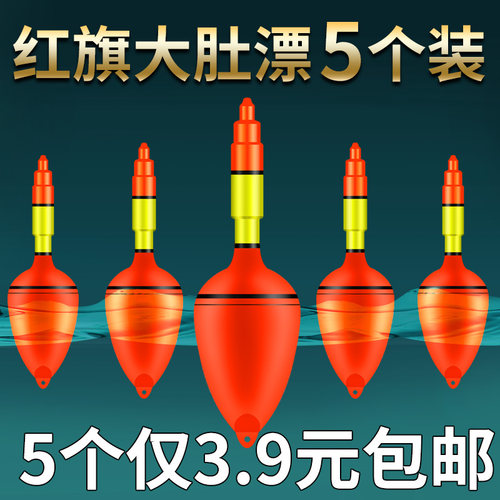 加厚耐用 海竿远投